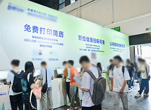 兴隆县人才招聘会